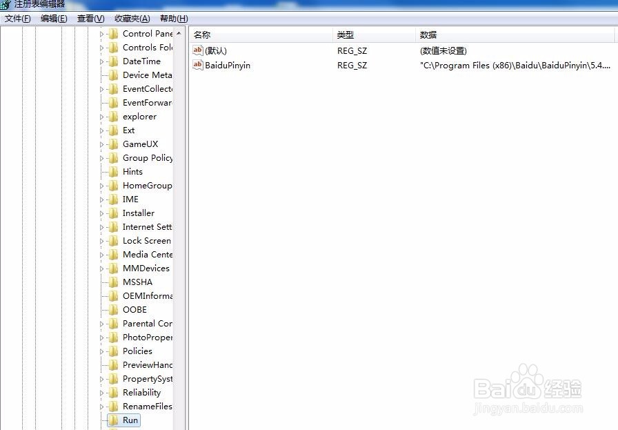 win10系统如何实现飞扬动力erp的开机自启