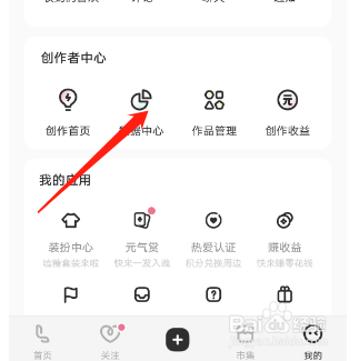 LOFTER如何查看未通过审核作品