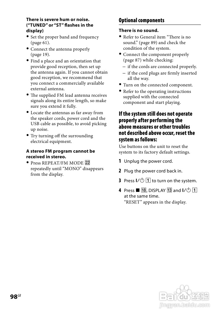 索尼CMT-DH888BT迷你组合音响使用说明书:[5]