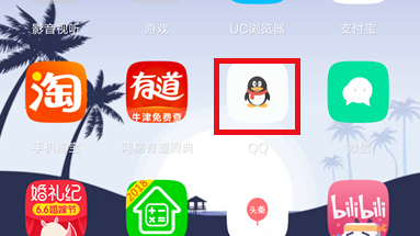 qq空间设置三天可见怎么设置