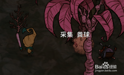 饥荒哈姆雷特如何获得燧石