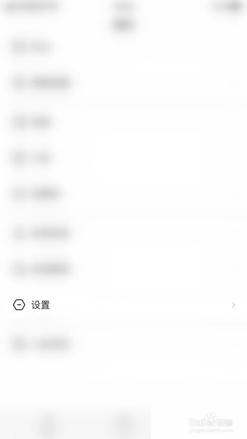 学浪怎么开启全局护眼