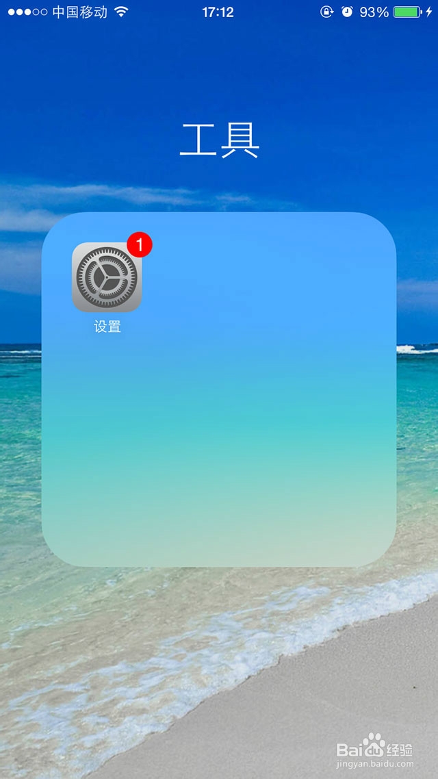 如何简单截取音乐并自定义铃声iPhone