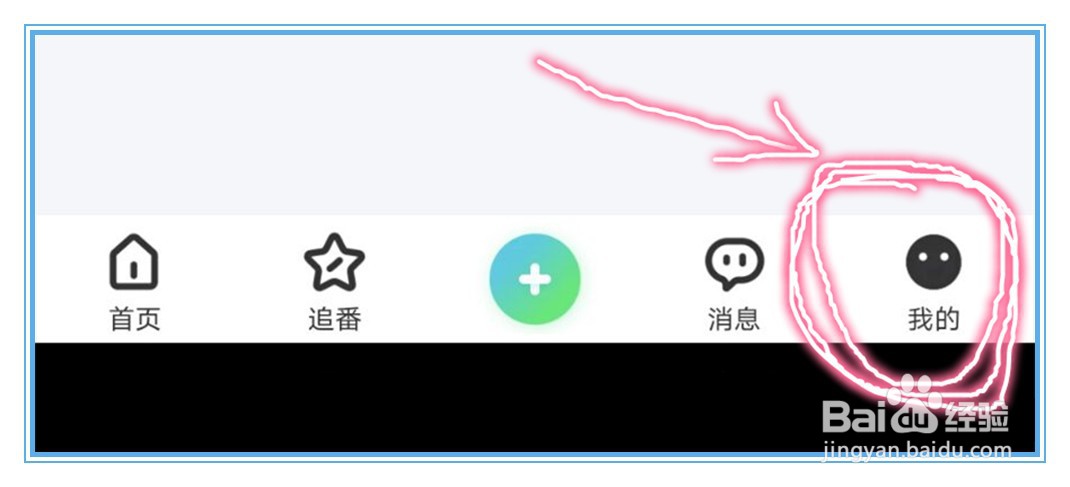 话萌小说中个人账号的头像怎么更换?