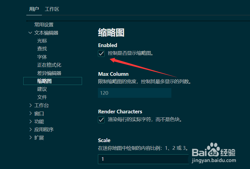 Vscode怎么显示缩略图
