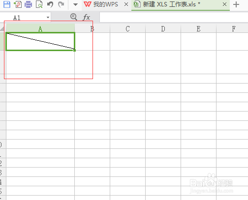 如何制作斜线的表头