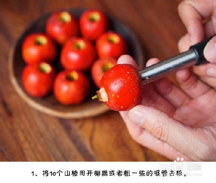 酸甜可口的山楂小排怎么做