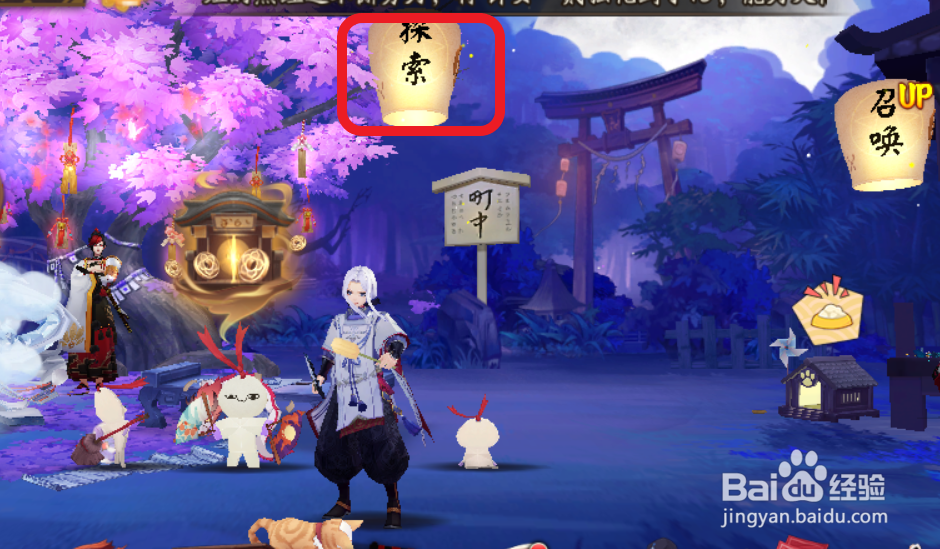 阴阳师小鹿男秘闻副本 -【意志的觉醒 拾 觉醒】