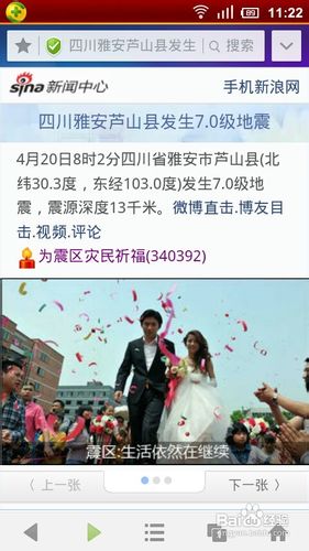 实现手机、平板无线连接台式机的有线网络