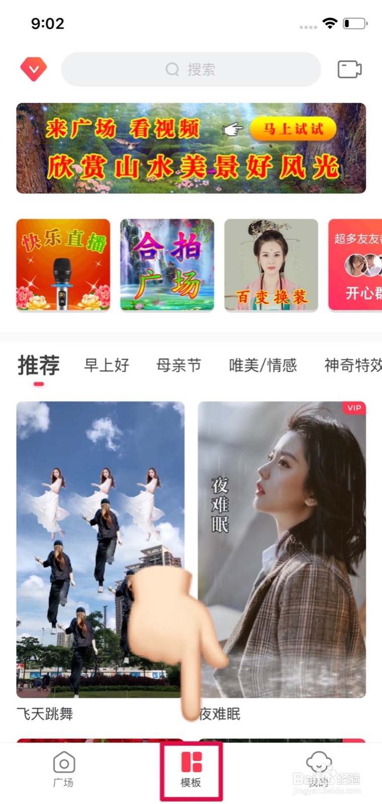 几分钟教你制作浪漫的520视频!