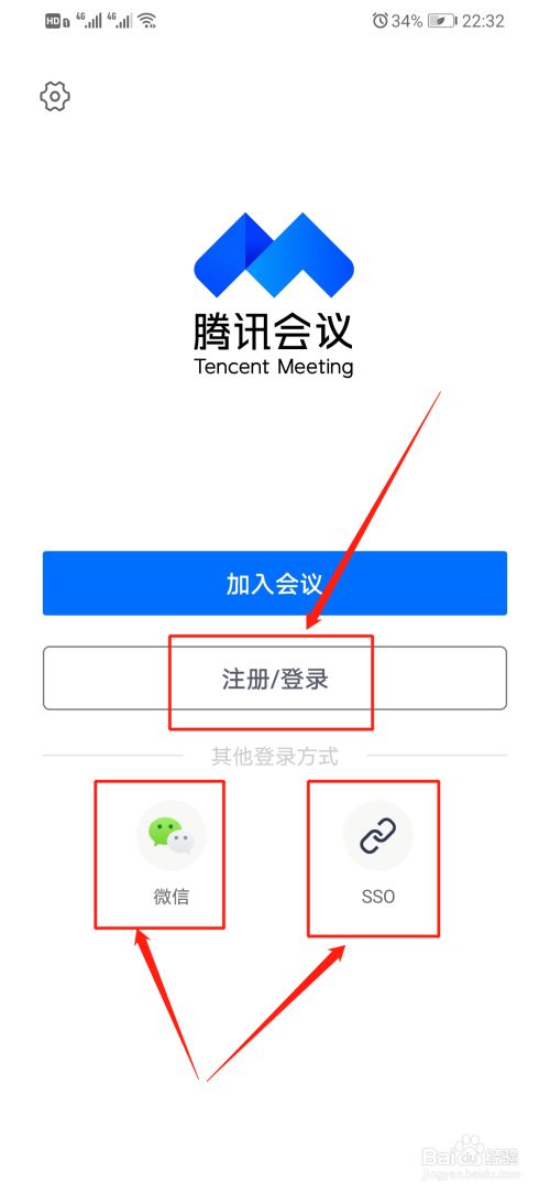 è…¾è®¯ä¼šè®®å¦‚ä½•é