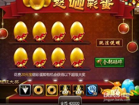 街机三国如何得金币 金币获得方法最新大全