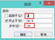 excel2010数据透视表中分组展开数据