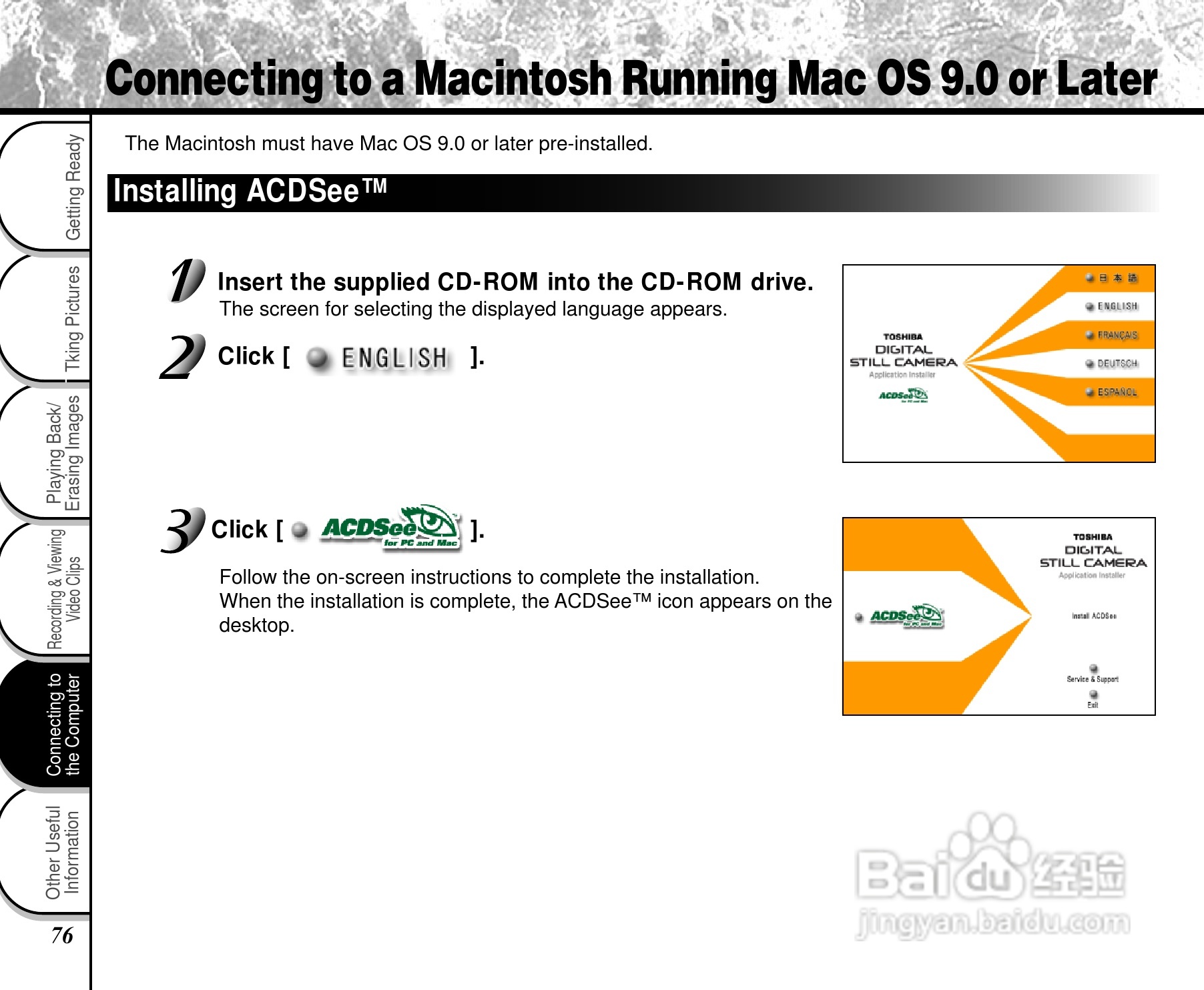 东芝PDR-2300数码相机使用说明书:[8]