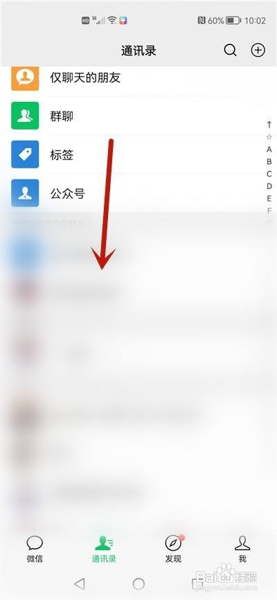微信赞了封面怎么取消