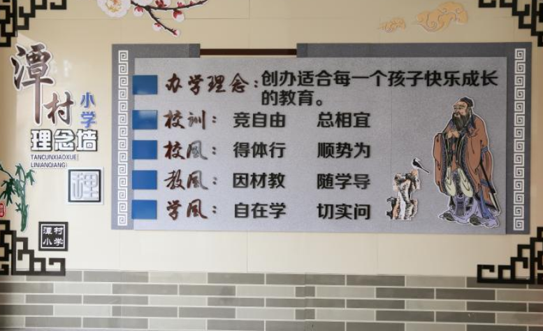 办学理念是什么
