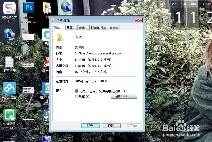 如何diy图标图像（默认图标更改）