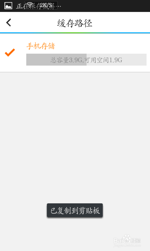 如何在腾讯视频下载MP4格式的视频（正常播放）