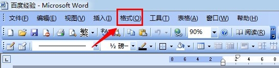 word2003如何设置边框