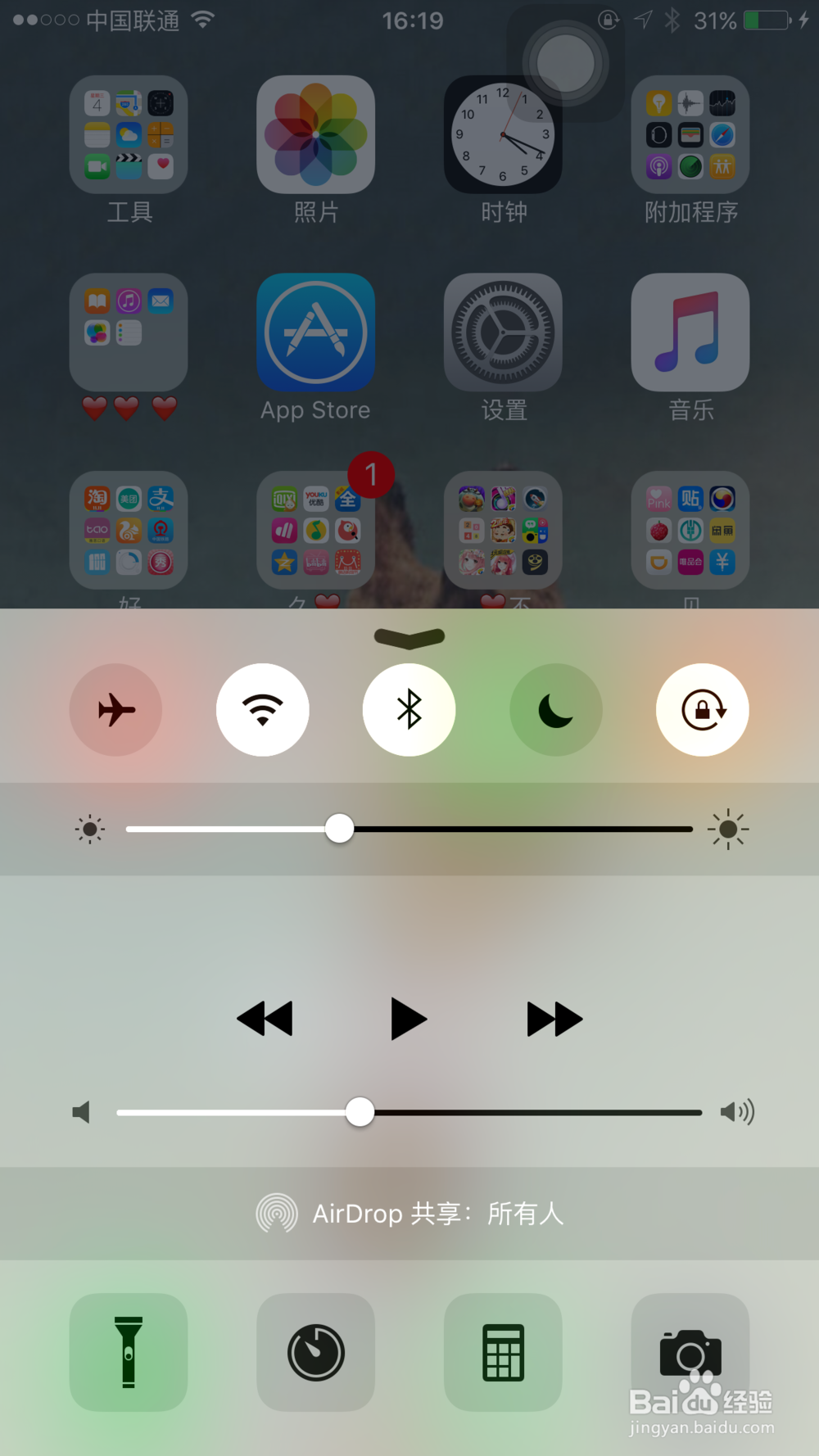 iphone与iphone之间怎样不费流量互相传照片