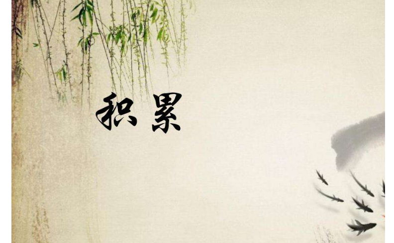 怎么提高文字功底