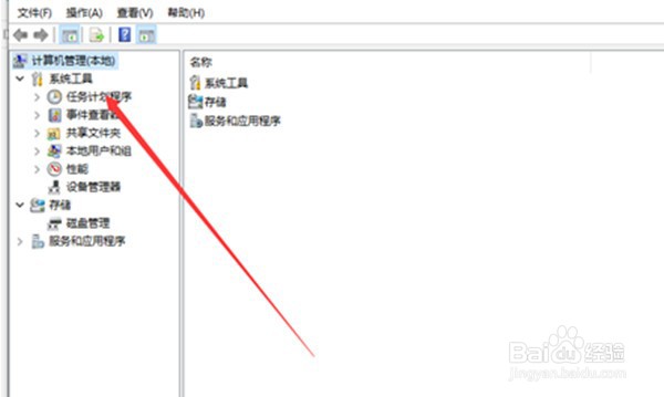 win10系统流氓软件怎么强制卸载
