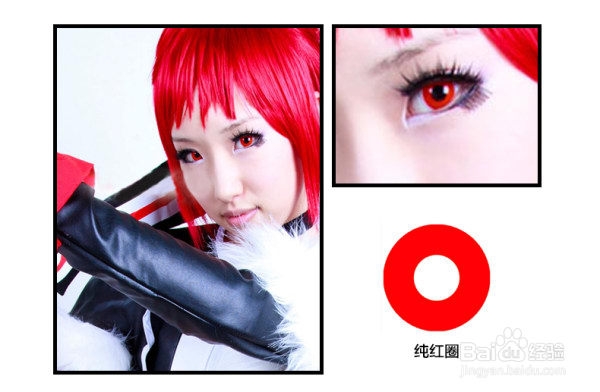 写轮眼美瞳多少钱