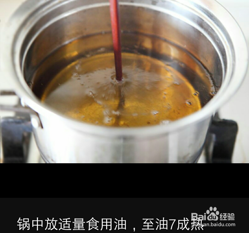 简单好做的炸薯条