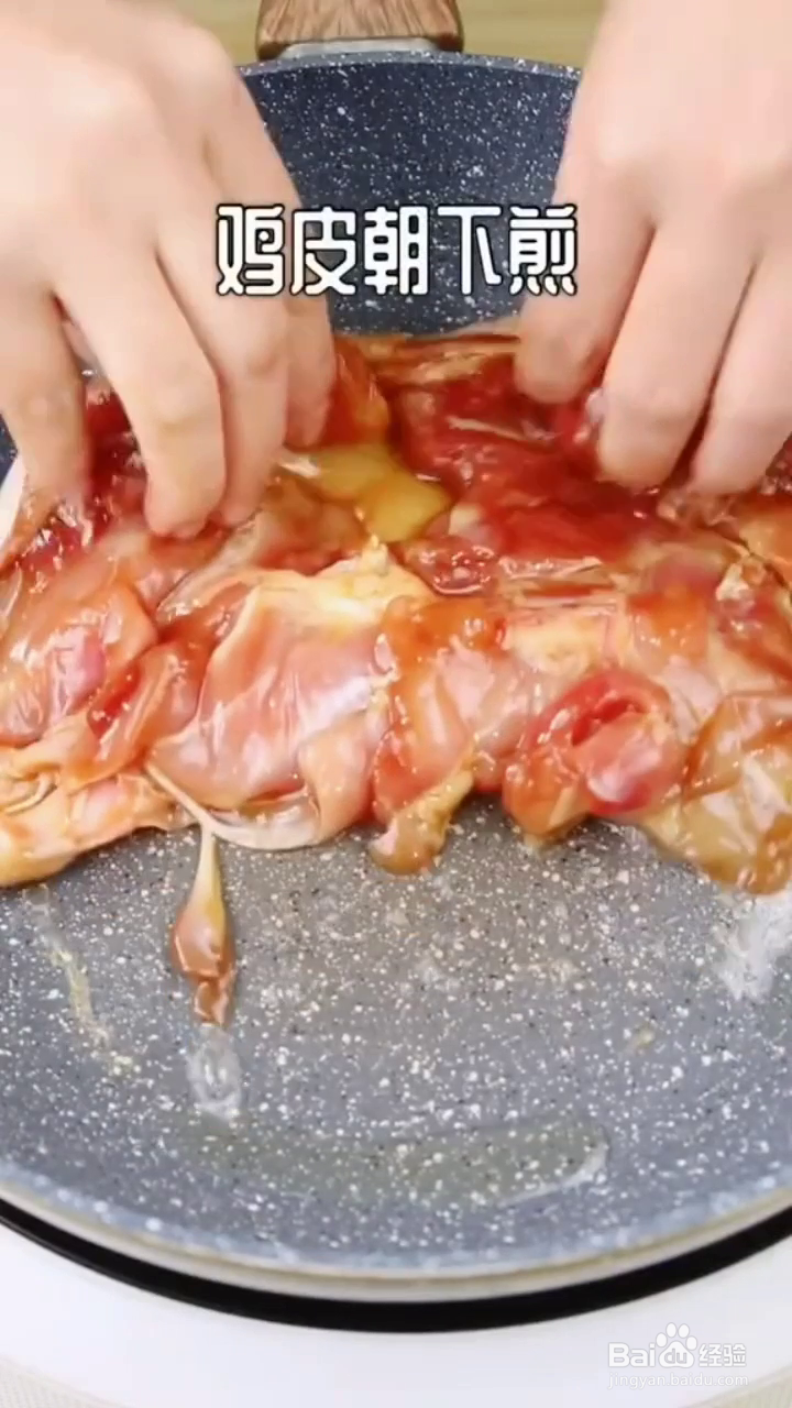 如何制作好吃的香煎蜜汁鸡腿肉？