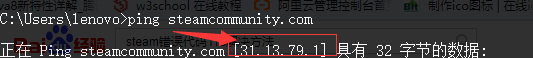 steam错误代码118解决方法