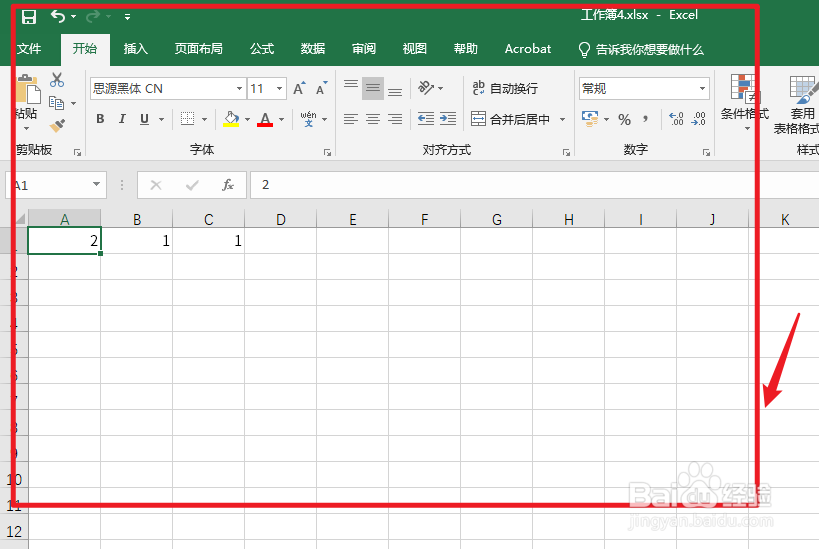 桌面上的excel文件打不开