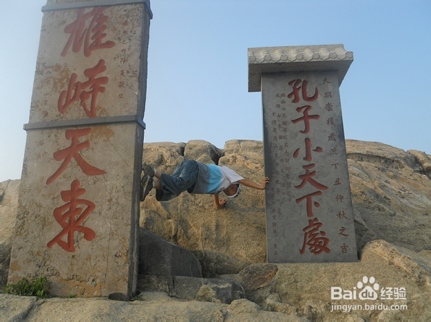 行万里路-带孩子旅游去：[1]泰山二日游
