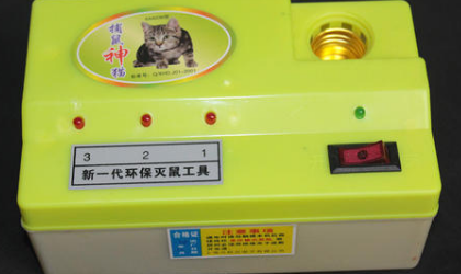 驱鼠器对人体有害吗