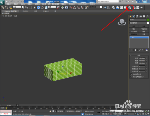 3Dmax如何创建面