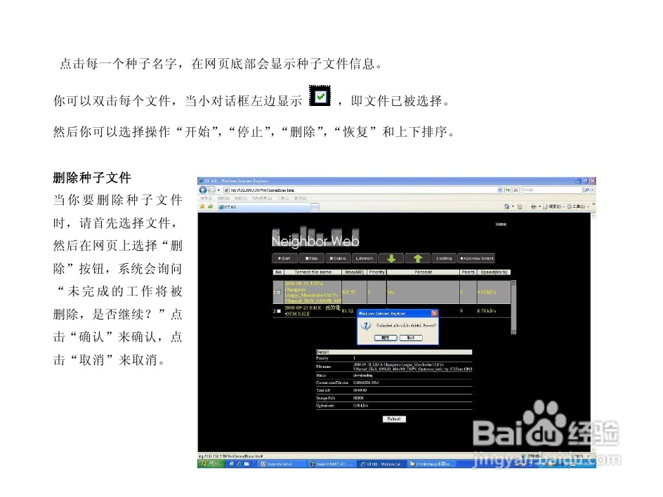方正G230全格式高清播放机说明书:[2]