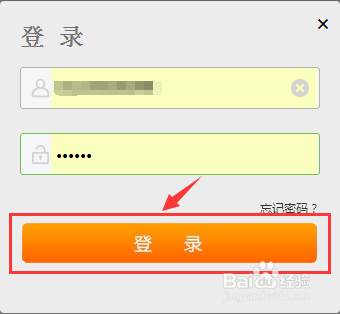 甘肃联通用户查询当前套餐资费的操作方法