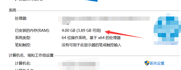 电脑的内存的大小主要影响什么