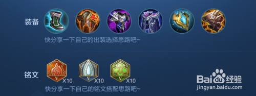 王者荣耀夏侯惇怎么玩