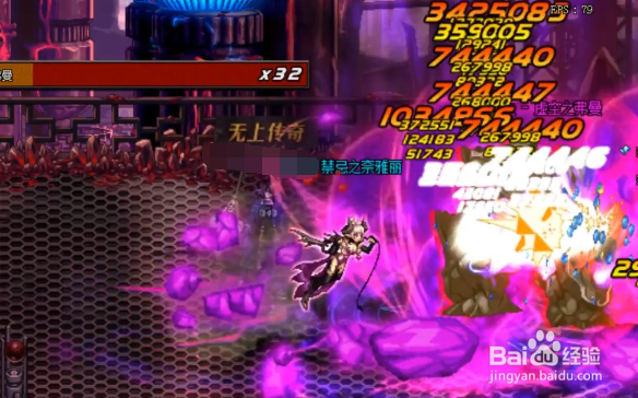 DNF混沌行者格蓝迪搬砖教程