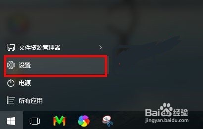 怎样打开win10的屏幕键盘