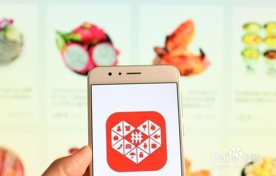 拼多多推广中心怎么推广怎么收费