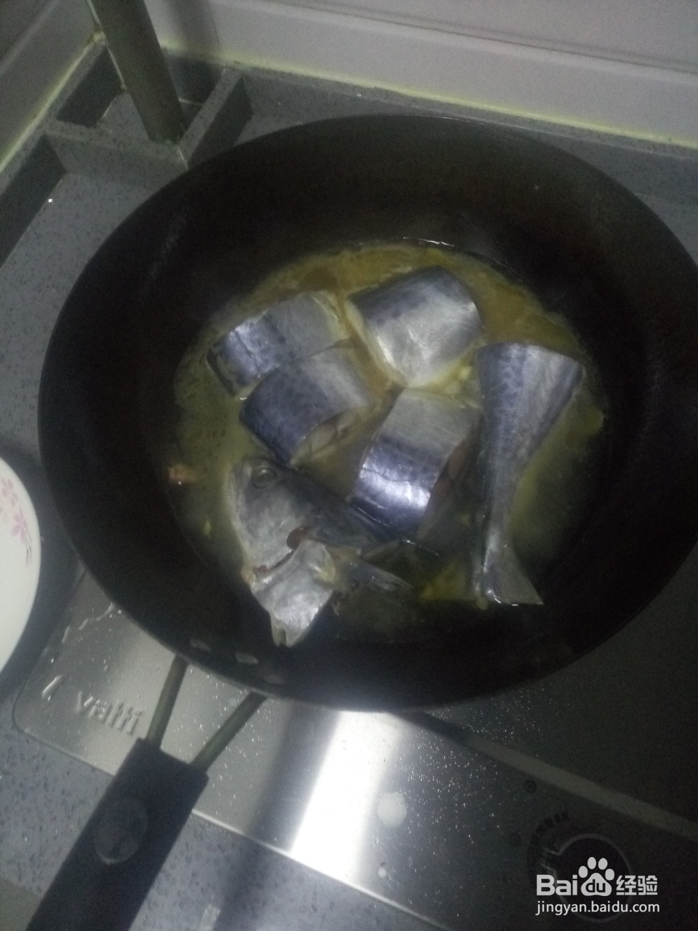 黄豆酱马鲛鱼做法