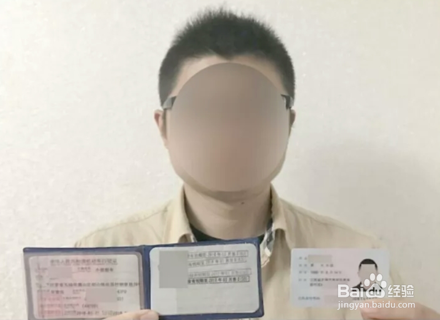 怎样通过12123平台处理非本人名下机动车违章