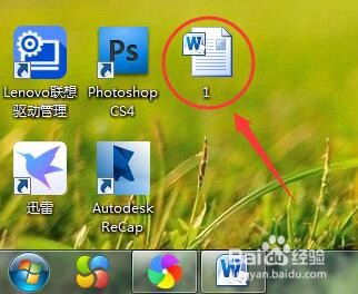 Word怎么对比检查