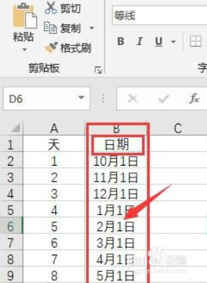 艾宾浩斯记忆法背单词