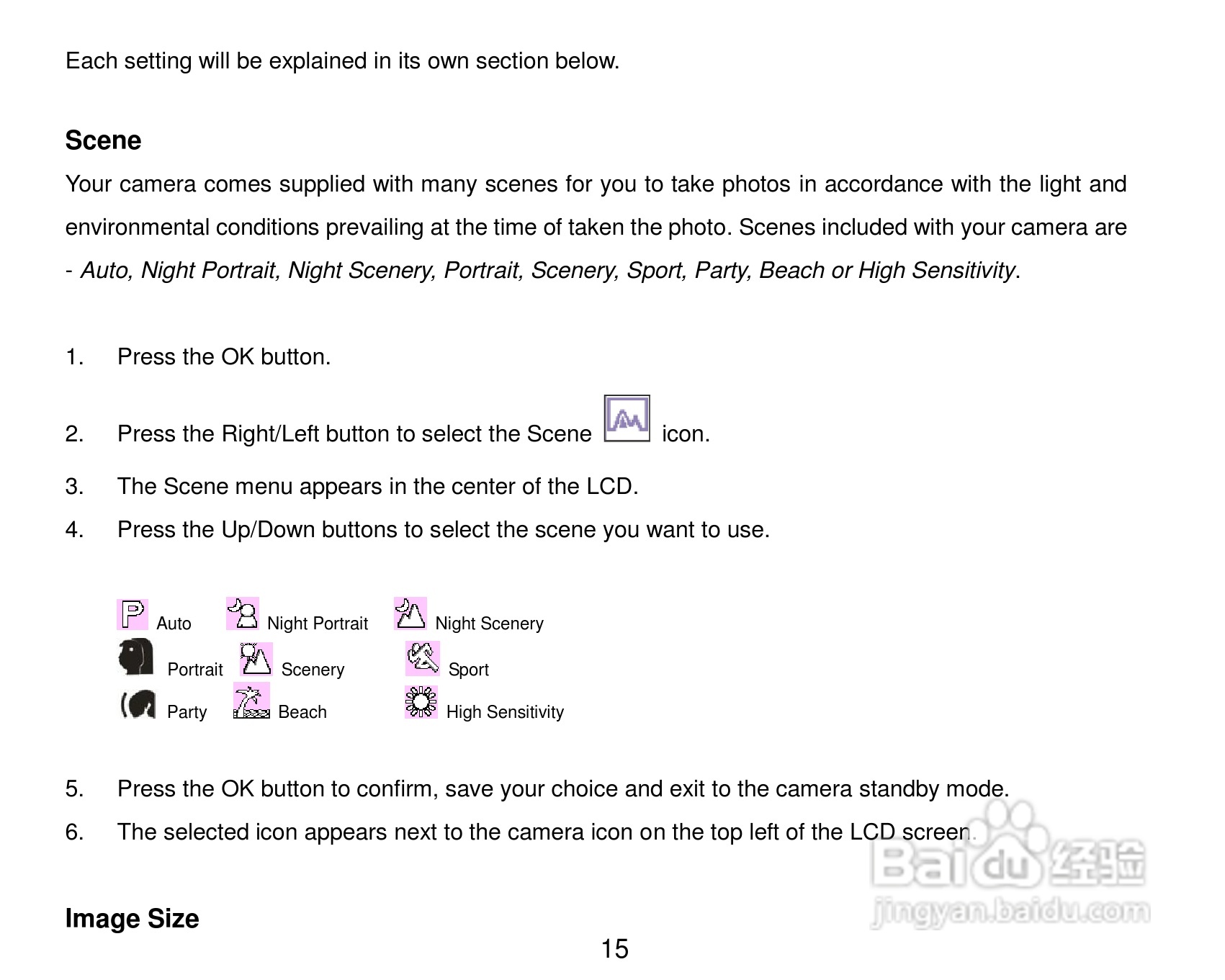 威达ViviCam 8027数码相机使用说明书:[2]
