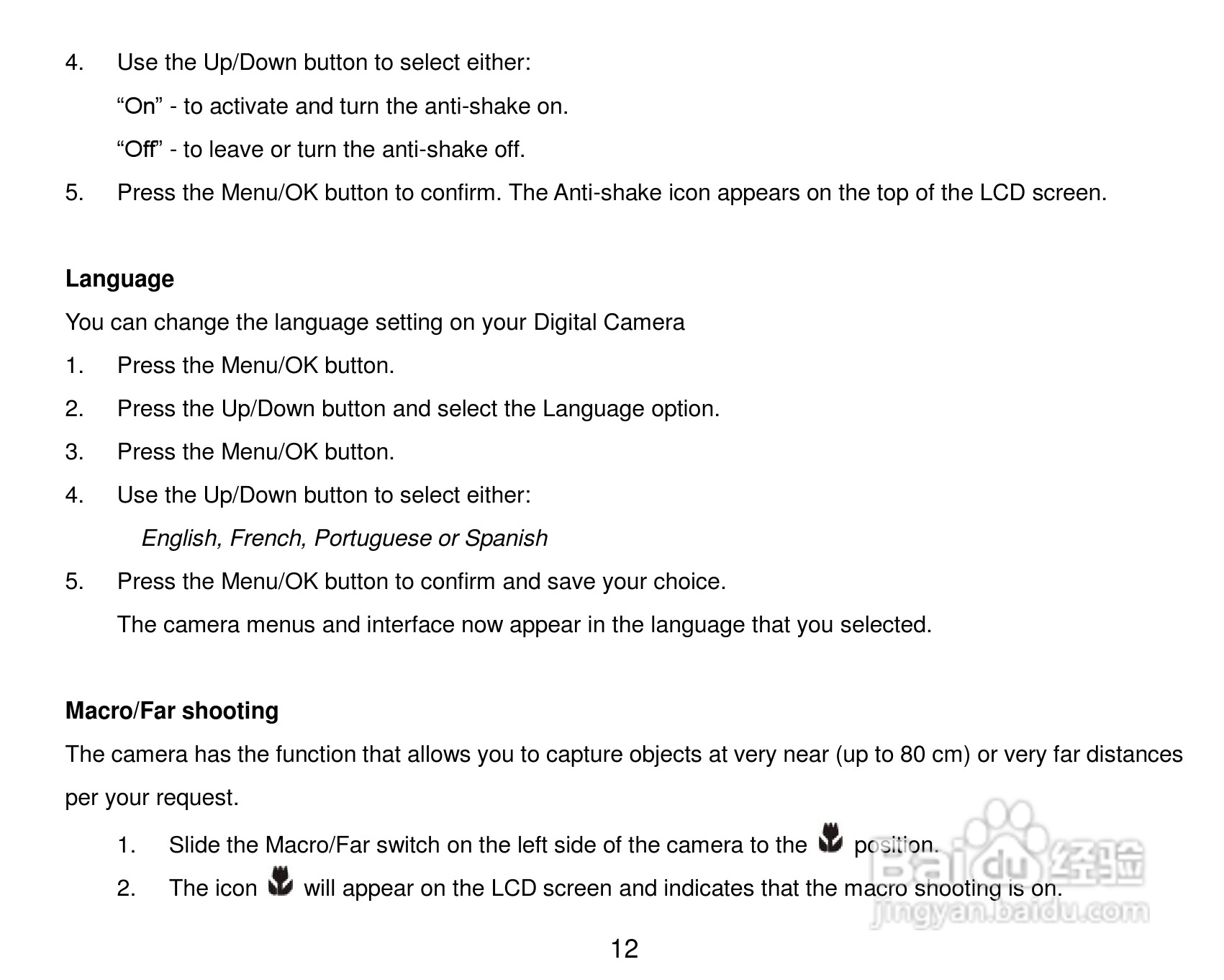 威达ViviCam 5022数码相机使用说明书:[2]