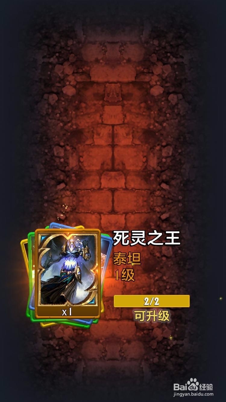 泰坦众神之战怎么获得卡牌