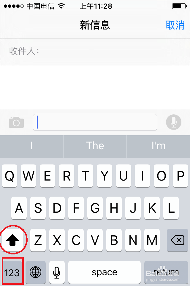苹果手机怎么打字