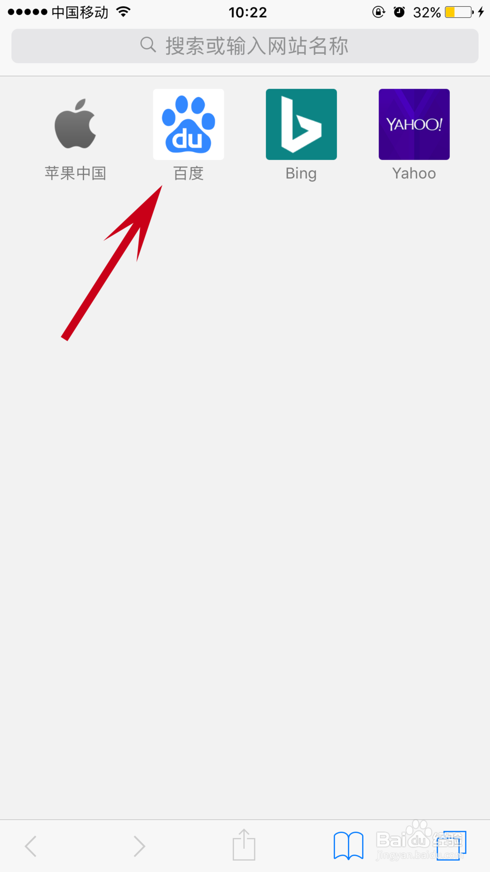 手机怎么关闭闪信功能，免受财富网等信息的骚扰